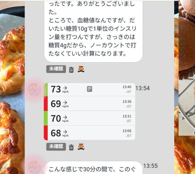 生徒さんの作品・感想